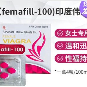【女性偉哥】印度威而柔|VIAGRA Fdmafill-100|催情女偉哥|女用催情丸|強效催情媚藥|女性性冷淡剋星|激發女性性慾|淫蕩發騷春藥：圖片 2