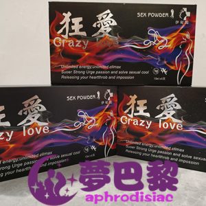 【催情媚藥】狂愛催情水|淫蕩發騷水|強效催情春藥|女性催淫媚藥|無色無味春藥|激發女性性慾|增加女性敏感度：圖片 2