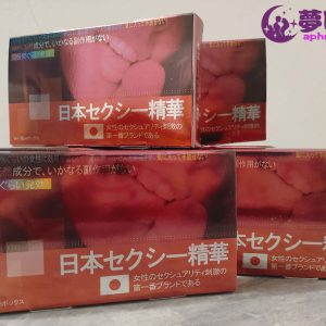 【催情春藥】日本淑女剋星精華素|女性媚藥|日本頂級春藥|主動求愛催情液|無色無味的春藥水|女性催情媚藥：圖片 2