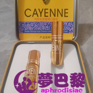 【催情媚藥】美國卡宴春藥水|女用催情春藥|催淫發情媚藥|淫蕩發騷春藥|進口春藥|增強女性敏感度：圖片 4