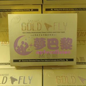 【迷情春藥】西班牙金蒼蠅迷情液|超強發騷媚藥|女性淫蕩春藥|頂級催淫春藥|催情春藥水|激發女性性慾|無色無味春藥：圖片 2