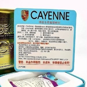 【助性媚藥】美國卡宴春藥粉|女性催情媚藥|淫蕩催情粉|增強女性性慾|催情助性高潮粉|強效催情粉：圖片 3