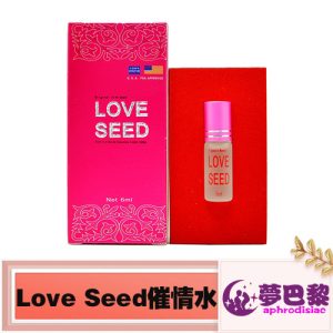 【催情春藥】love seed催情液|女性淫蕩媚藥|女性發騷春藥水|強效催淫春藥|解決女性性冷淡|增強女性性慾|無色無味春藥水：圖片 1