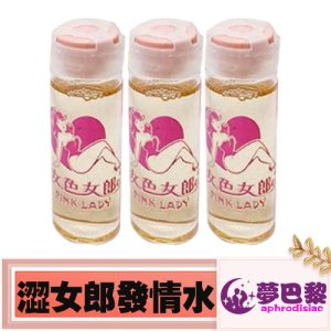 【催情媚藥】澀女郎發情水|女性催情媚の液|強效催情春藥|女用催淫發騷水|超強淫蕩媚藥|激發女性性慾望|無色無味春藥水:圖片 1