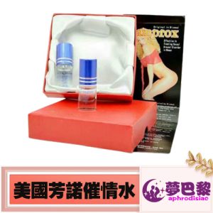 【催淫春藥】Famprox女用春藥|美國芳諾催情水|強效催情媚藥|女性淫蕩春藥|催淫發騷水|提高女性性慾|無色無味春藥水：圖片 1
