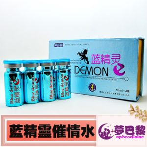 【淫蕩春藥】藍精靈催情水|強效催情媚藥|女性發騷春藥水|淫蕩催情春藥|女性催淫水|無色無味春藥|增強女性性慾:圖片 1