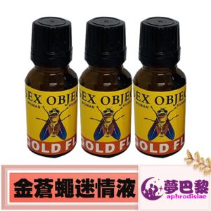 【催情春藥】金蒼蠅迷情液|西班牙蒼蠅水|淫蕩發騷春藥|女性催淫春藥水|強力催情媚藥|激發女性性慾|催情春藥水|女用催情藥：圖片 1