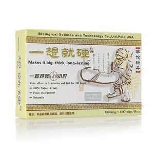 【男性補腎】一想就硬華佗神丹|男性壯陽補腎|增強男性性功能|強效助勃增硬|治療男性陽萎早洩|提升男性性能力:圖片 3