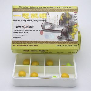 【男性補腎】一想就硬華佗神丹|男性壯陽補腎|增強男性性功能|強效助勃增硬|治療男性陽萎早洩|提升男性性能力:圖片 4
