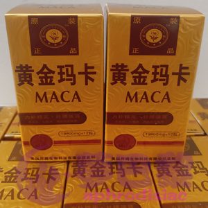 黃金瑪卡MACA|男性補腎壯陽|增強男性性功能|增加精子活力|治療男性陽萎早洩|提升男性性能力|天然成分無副作用:圖片 3