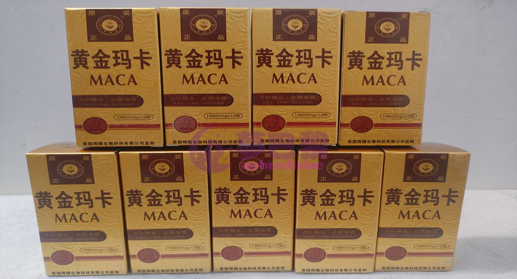 黃金瑪卡、美國黃金瑪卡、激發男性性慾、提升男性性能力、治療男性陽萎早洩、補腎壯陽產品、PDE-5抑制劑