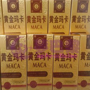 黃金瑪卡MACA|男性補腎壯陽|增強男性性功能|增加精子活力|治療男性陽萎早洩|提升男性性能力|天然成分無副作用:圖片 4