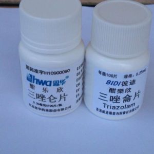 【昏睡安眠】香港彼迪三唑侖片|無味高效安眠藥|特效迷魂藥|強效蒙汗藥|老品牌值得信賴|治療失眠多夢|快速迷幻昏睡|無記憶任人擺佈:圖片 4