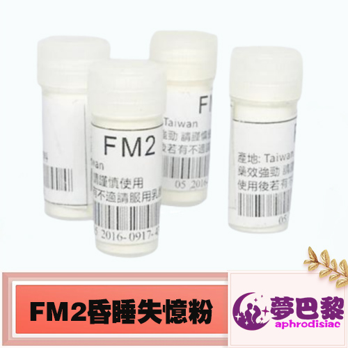 產品
