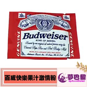 GB系列百威快樂果汁粉|激情春藥原粉|男女通用款|強效催情粉:圖片 1