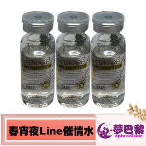 GB系列春宵夜Lite|女性發騷催情藥|強效淫蕩春藥|安全無副作用|盡享完美快感:圖片 1