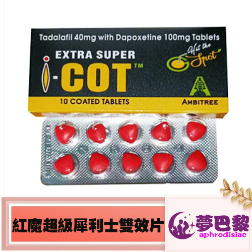 產品1