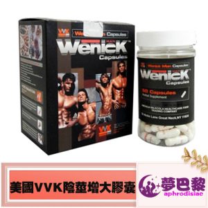 美國vvk增大丸(wenick man)世界首款陰莖增大丸|增強男性性功能|純天然補品:圖片 1