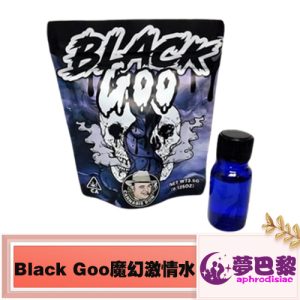 GB系列BLACK GOO魔幻骷顱|催情助興|增加性慾|開心愉悅飛行|探索異次元世界男女通用:圖片 1